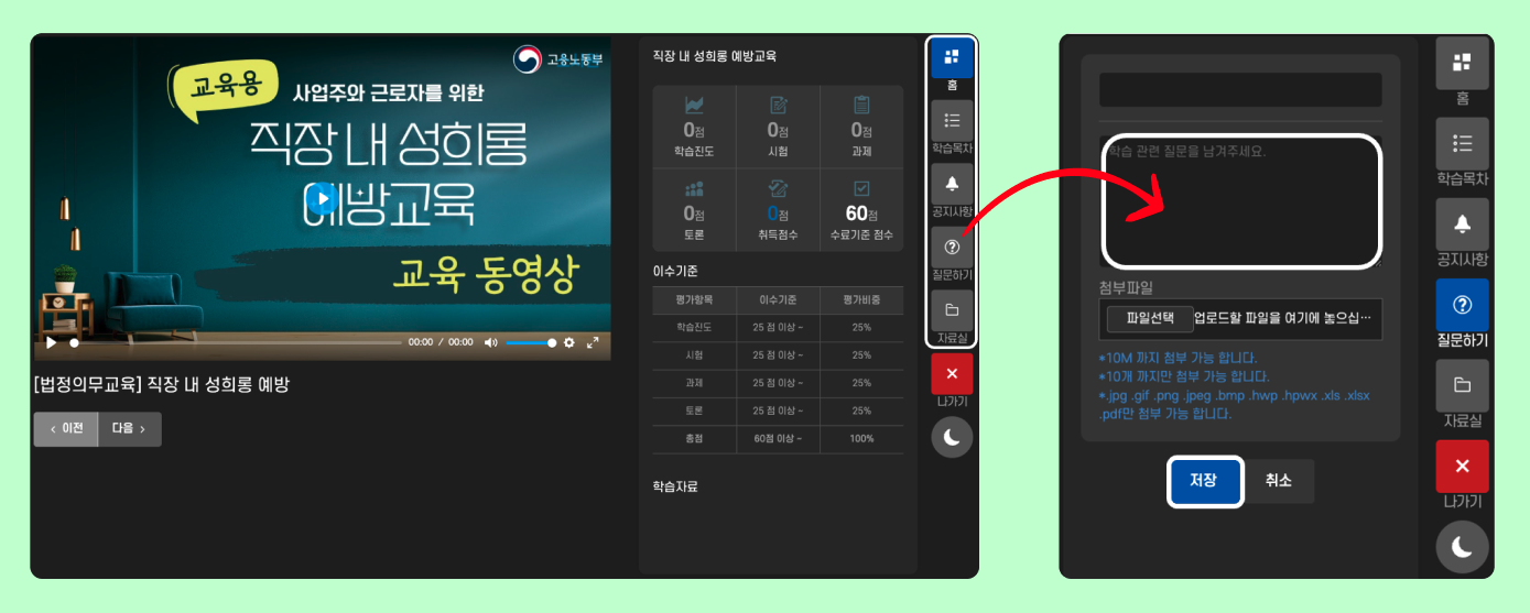 직관적인 사이트 관리