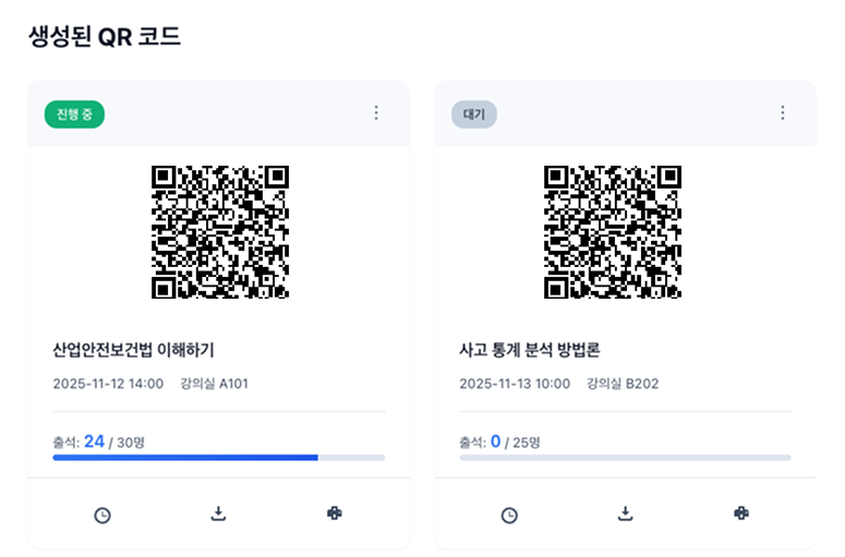 자동 QR 코드 생성