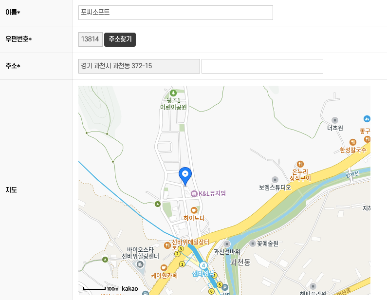 편리한 학습목차 관리