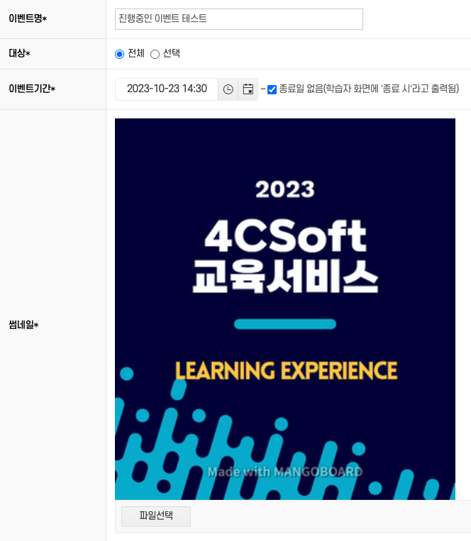 편리한 학습목차 관리