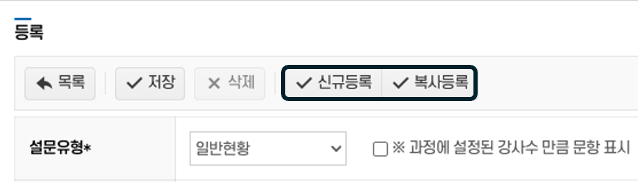 문항 등록, 빠르고 유연하게