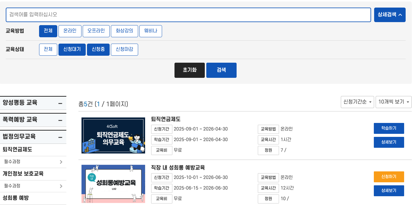 다양한 콘텐츠 지원