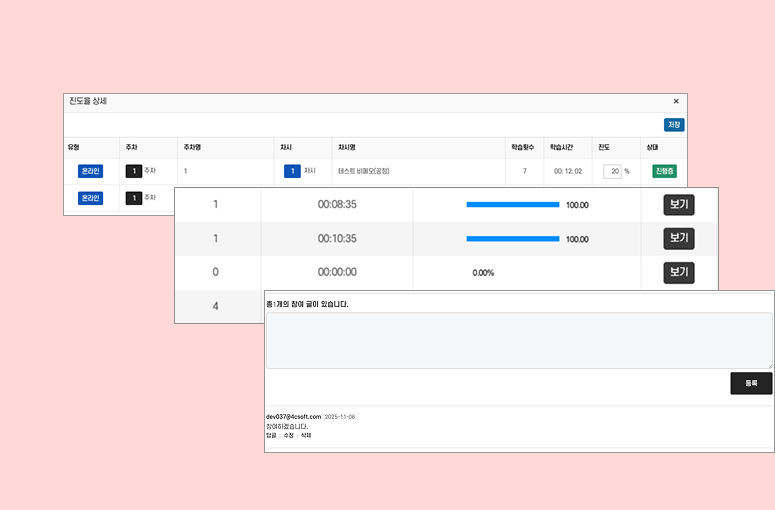 상세한 학습 데이터 분석