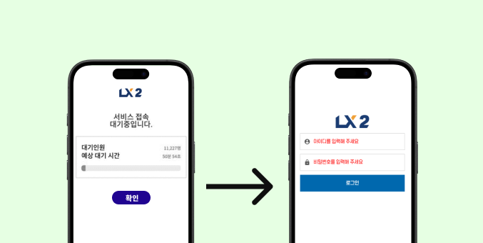 외부기관 교육 관리