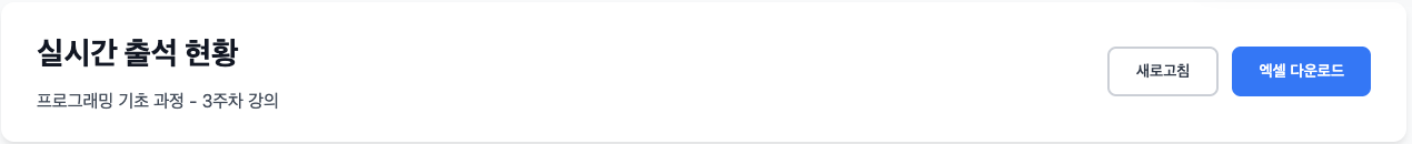 자동 QR 코드 생성