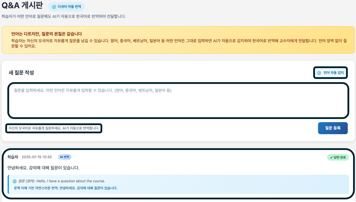 언어는 다르지만, 질문의 본질은 같습니다