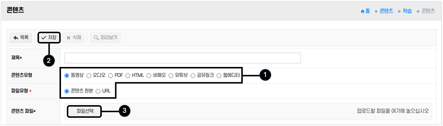업로드부터 활용까지, 단순하지만 강력하게