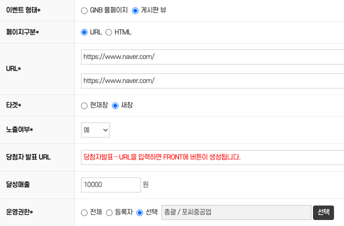 편리한 학습목차 관리