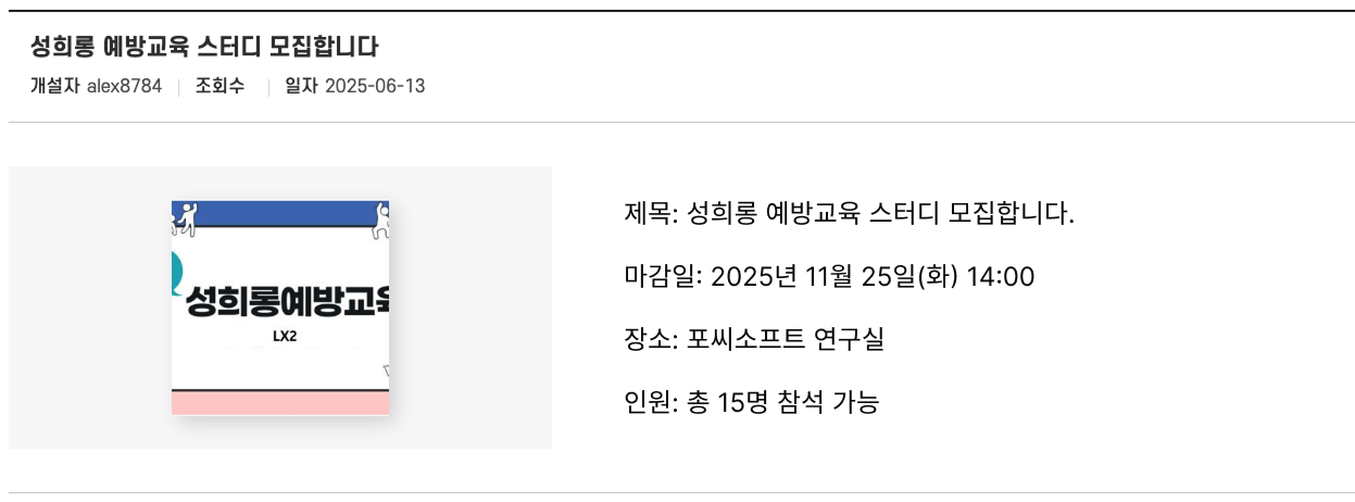 편리한 학습목차 관리