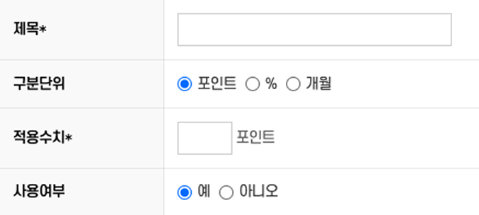 편리한 학습목차 관리