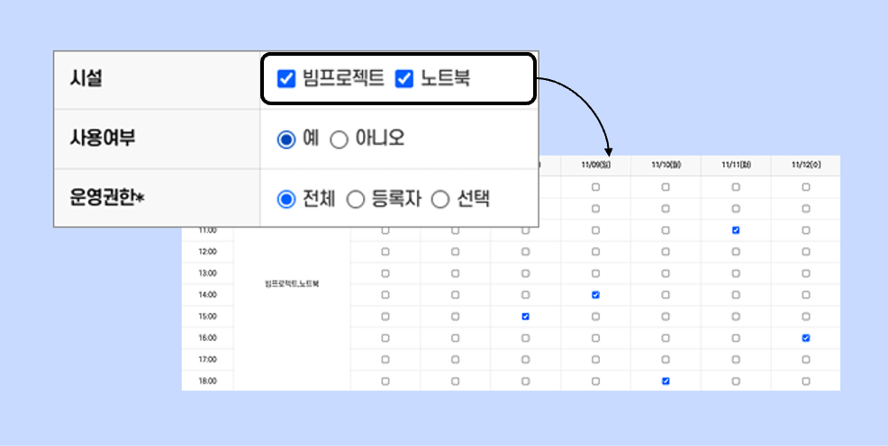 편리한 학습목차 관리